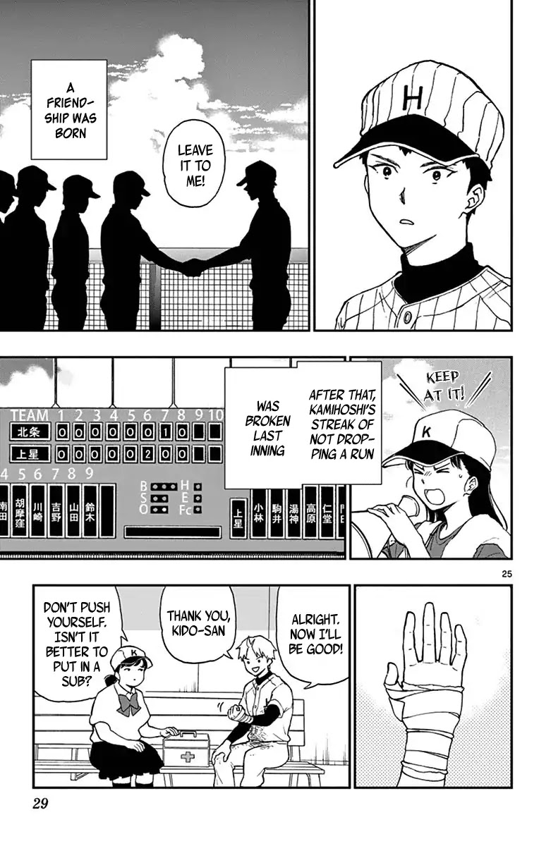 Yugami-kun ni wa Tomodachi ga Inai Chapter 72 page 27 - Chapter 72: Yugami-kun Challenges