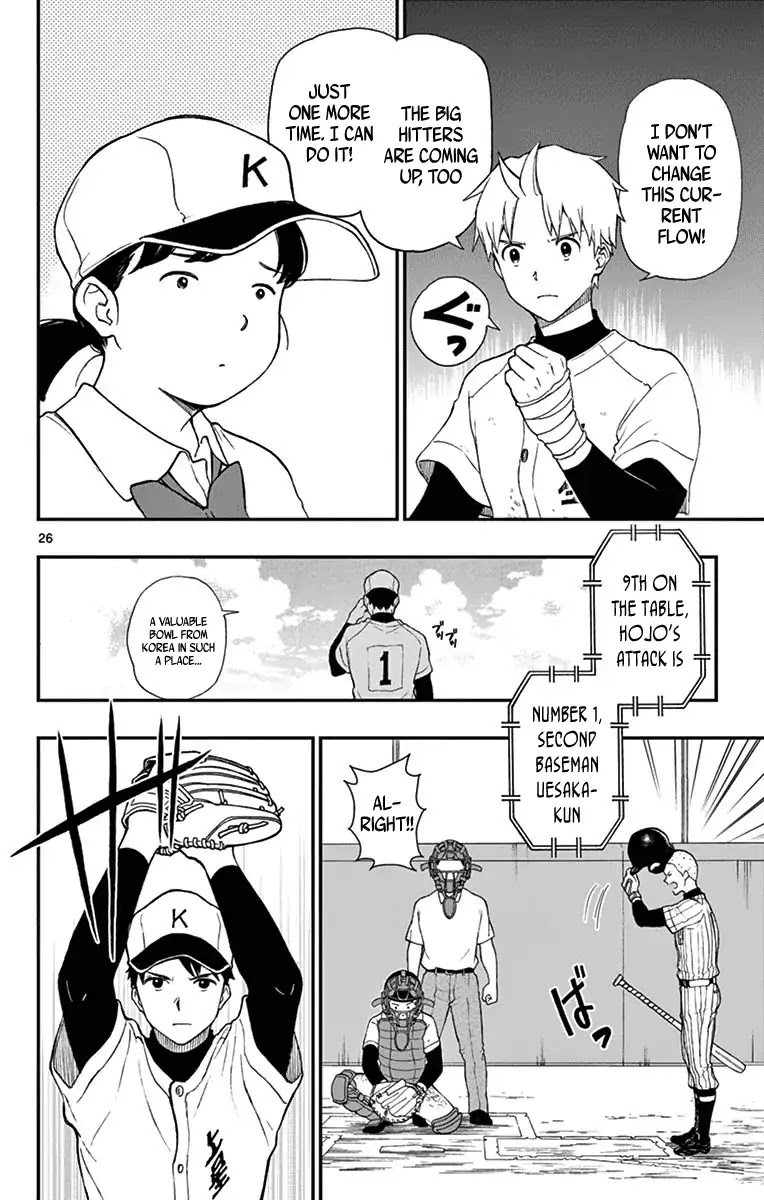 Yugami-kun ni wa Tomodachi ga Inai Chapter 72 page 28 - Chapter 72: Yugami-kun Challenges