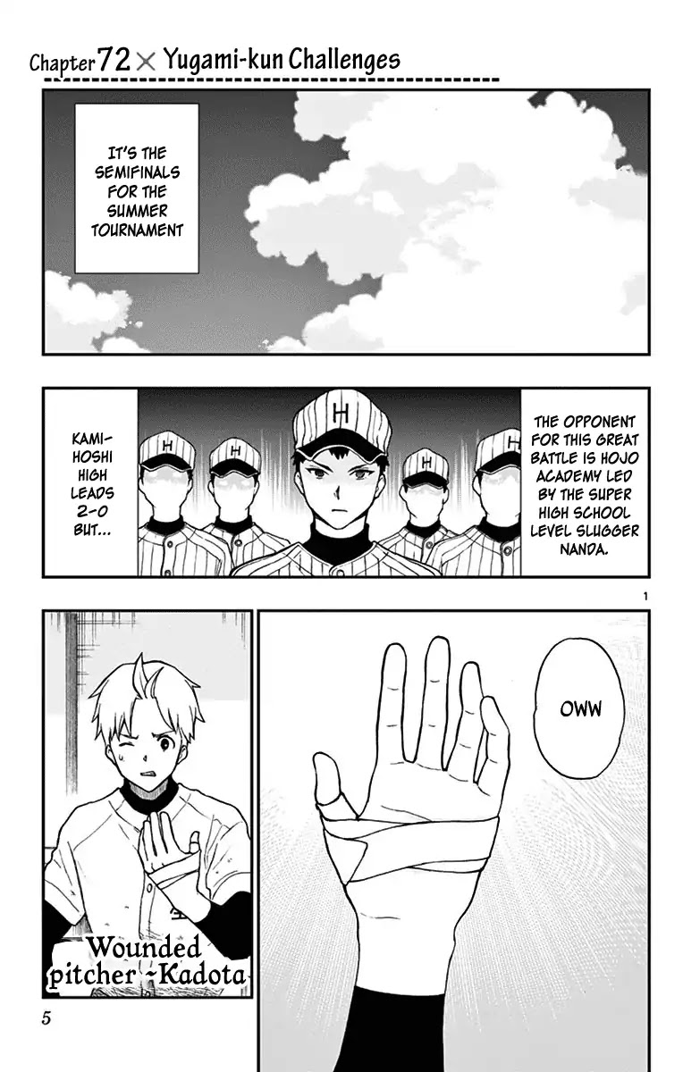 Yugami-kun ni wa Tomodachi ga Inai Chapter 72 page 3 - Chapter 72: Yugami-kun Challenges