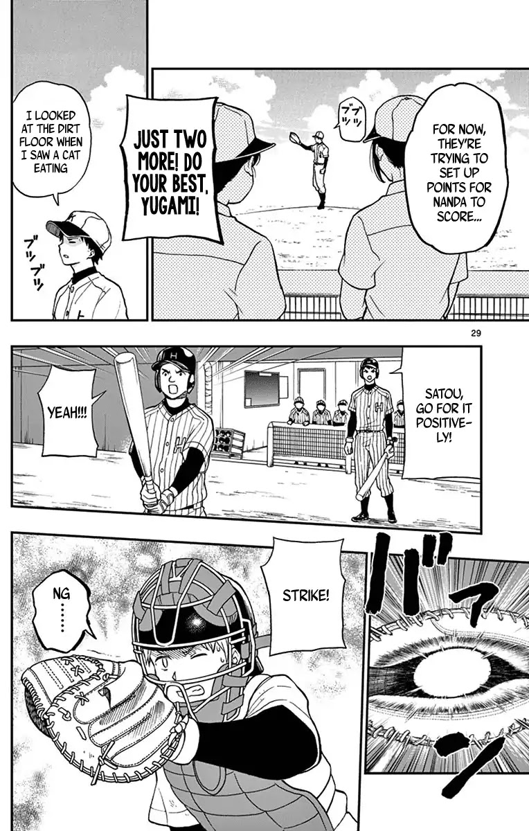 Yugami-kun ni wa Tomodachi ga Inai Chapter 72 page 31 - Chapter 72: Yugami-kun Challenges