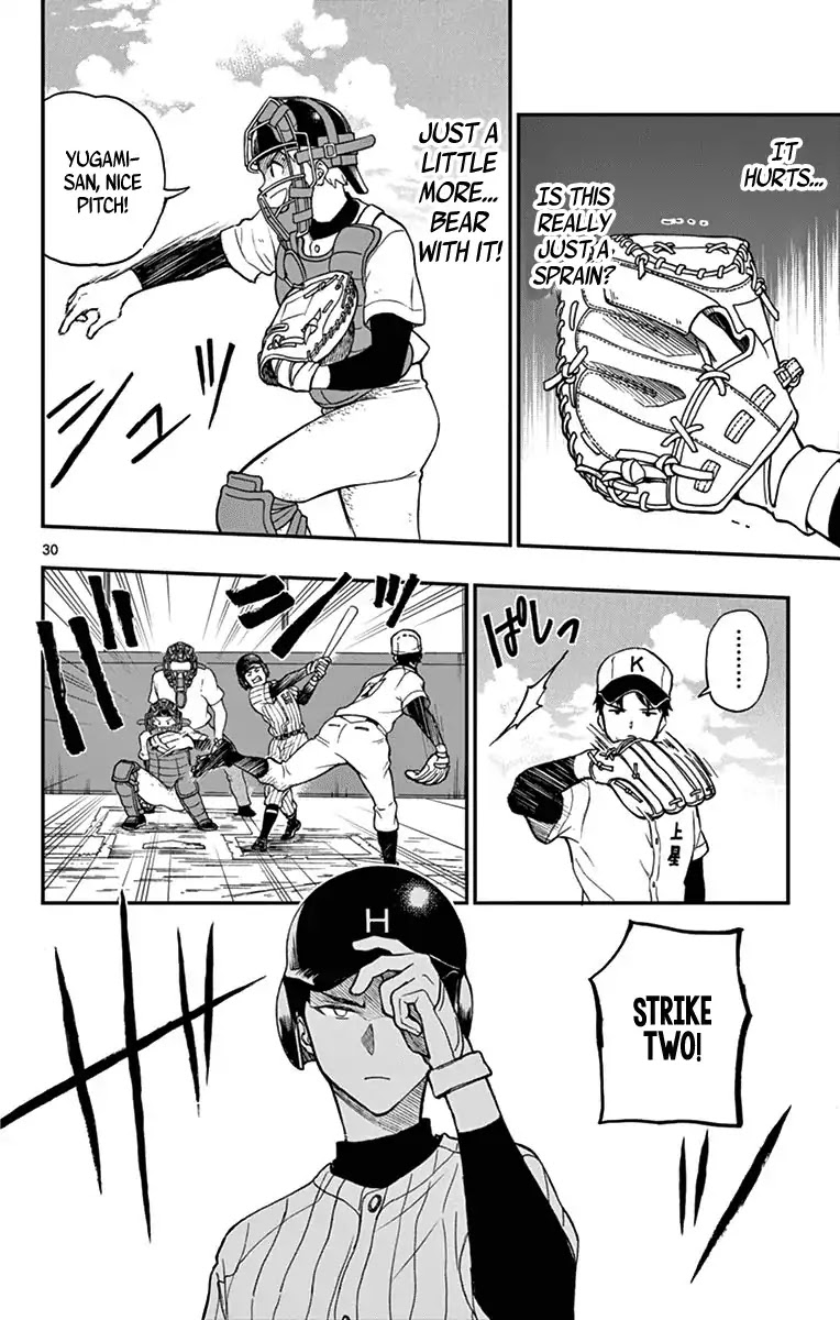 Yugami-kun ni wa Tomodachi ga Inai Chapter 72 page 32 - Chapter 72: Yugami-kun Challenges