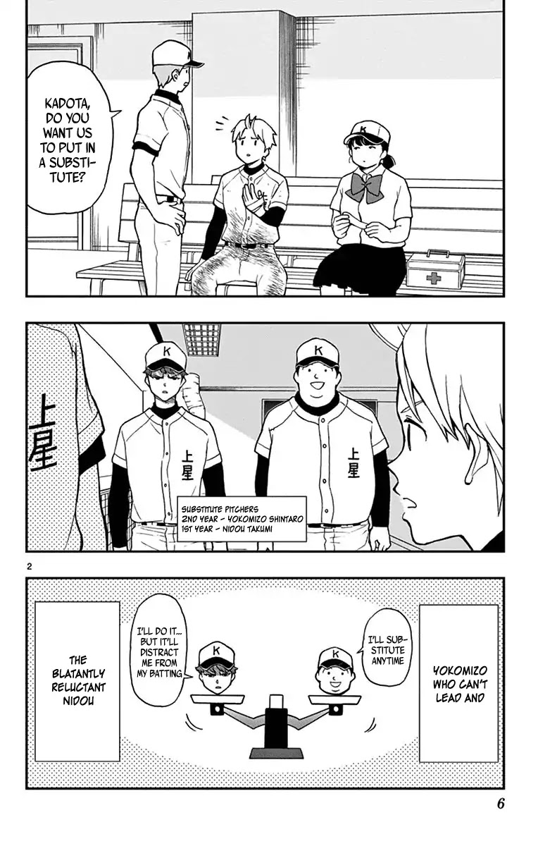 Yugami-kun ni wa Tomodachi ga Inai Chapter 72 page 4 - Chapter 72: Yugami-kun Challenges