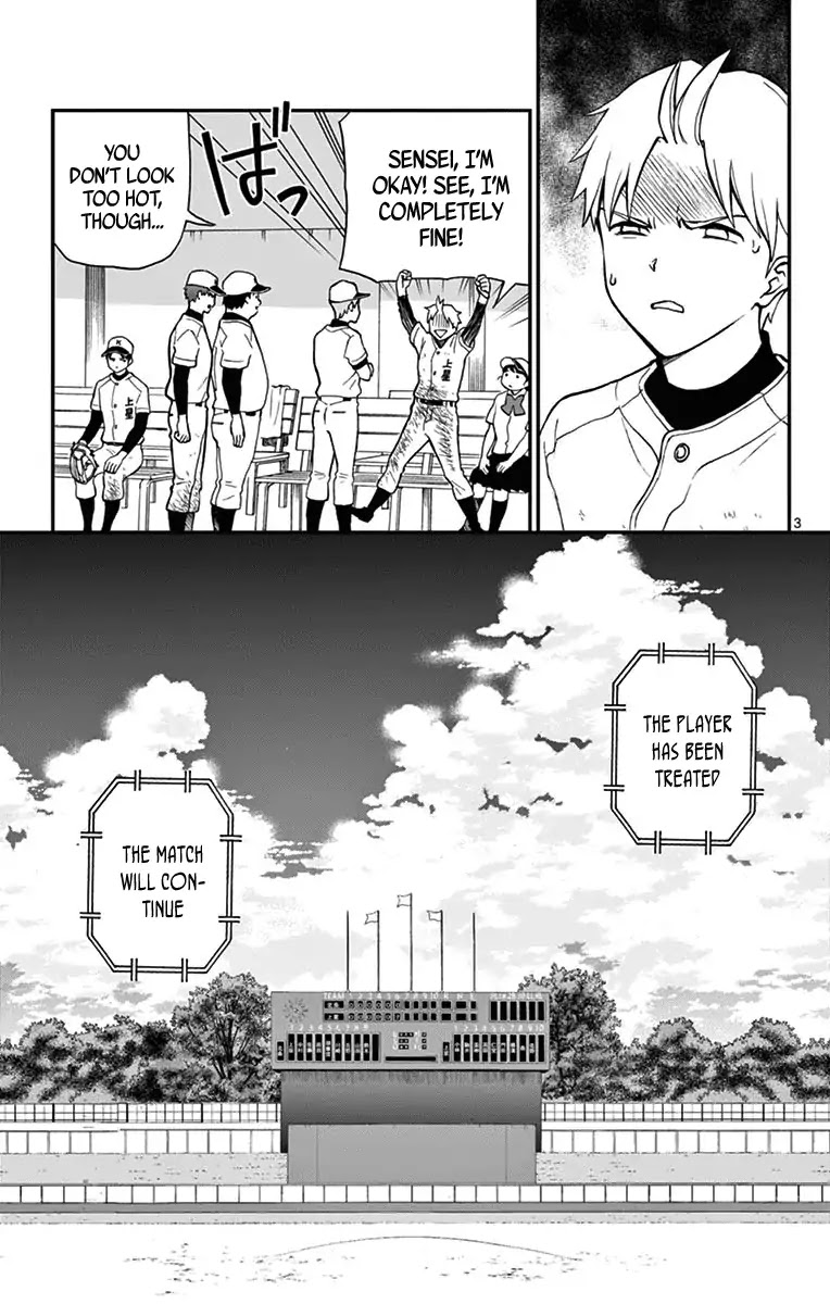 Yugami-kun ni wa Tomodachi ga Inai Chapter 72 page 5 - Chapter 72: Yugami-kun Challenges