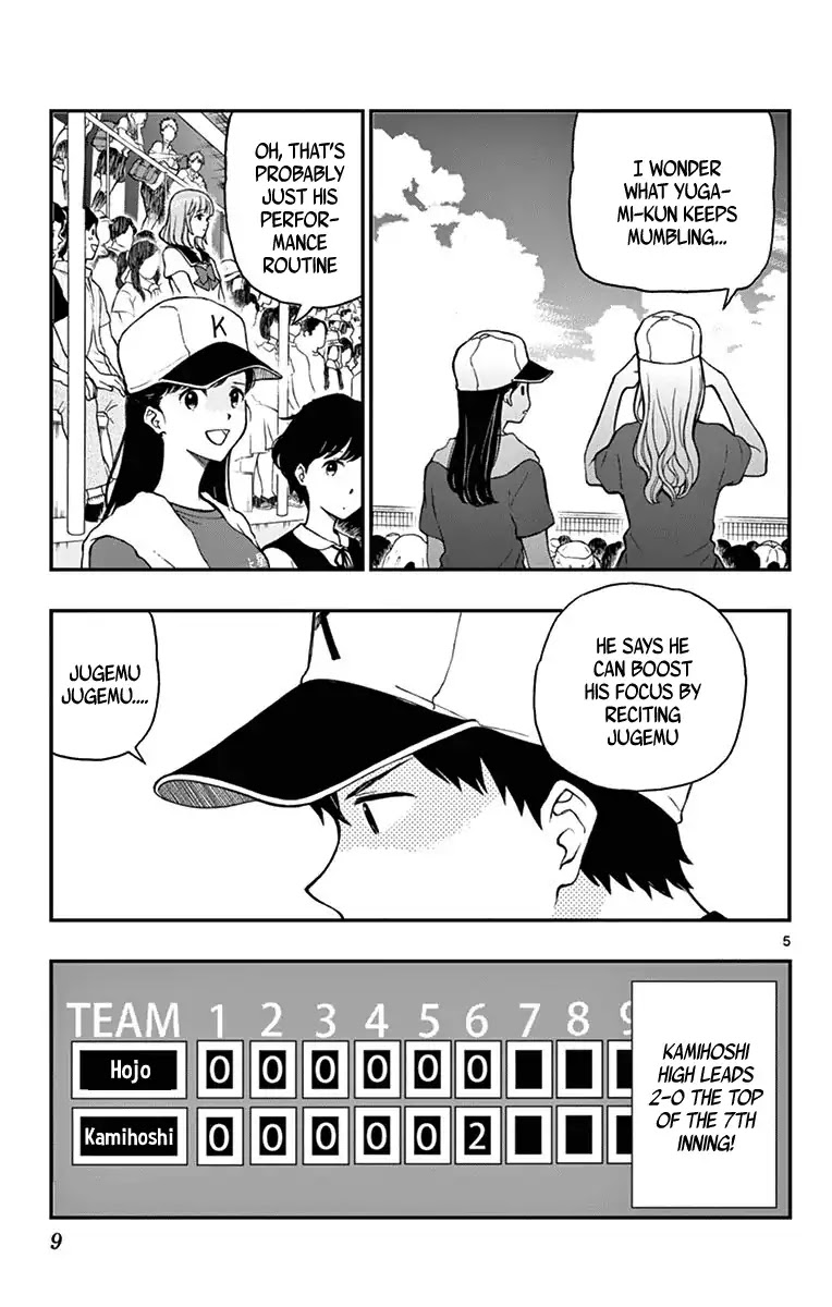 Yugami-kun ni wa Tomodachi ga Inai Chapter 72 page 7 - Chapter 72: Yugami-kun Challenges