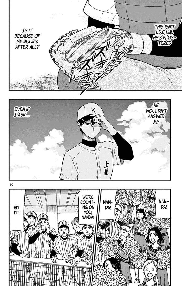 Yugami-kun ni wa Tomodachi ga Inai Chapter 73 page 10 - Chapter 73: Yugami-kun Remembers