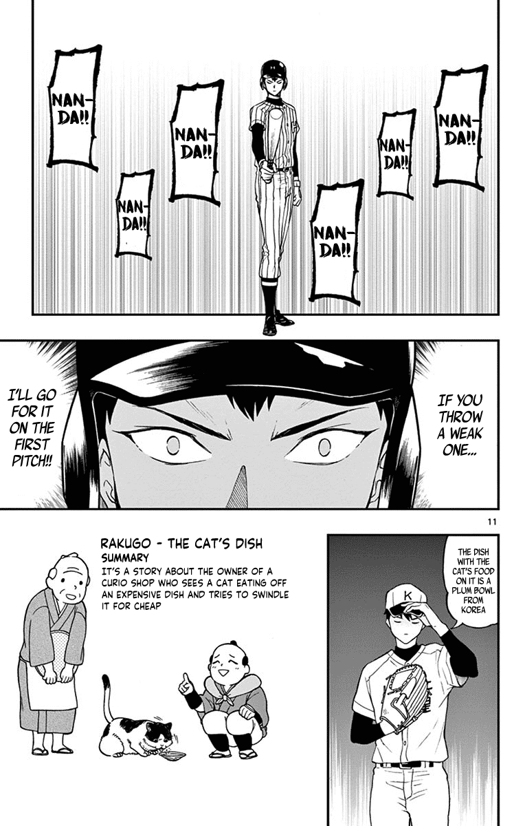 Yugami-kun ni wa Tomodachi ga Inai Chapter 73 page 11 - Chapter 73: Yugami-kun Remembers