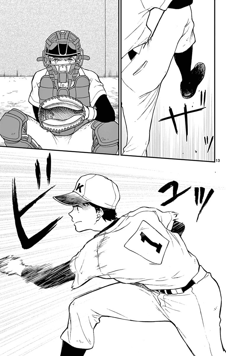 Yugami-kun ni wa Tomodachi ga Inai Chapter 73 page 13 - Chapter 73: Yugami-kun Remembers