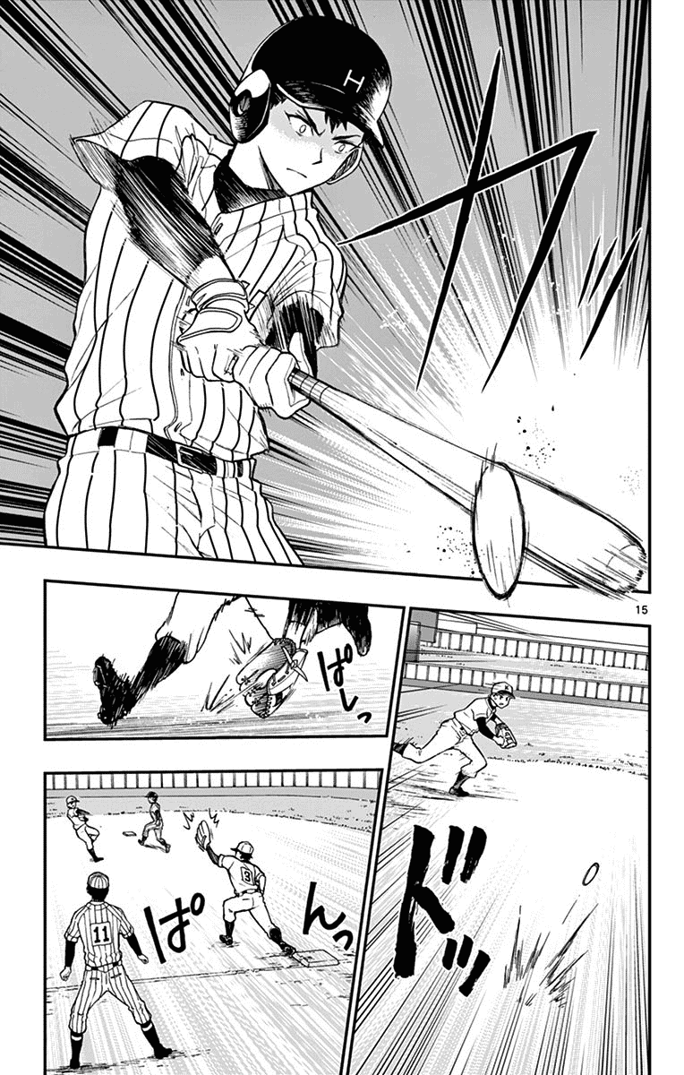 Yugami-kun ni wa Tomodachi ga Inai Chapter 73 page 15 - Chapter 73: Yugami-kun Remembers