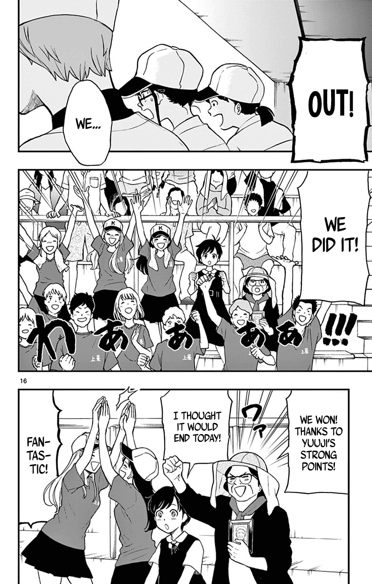 Yugami-kun ni wa Tomodachi ga Inai Chapter 73 page 16 - Chapter 73: Yugami-kun Remembers