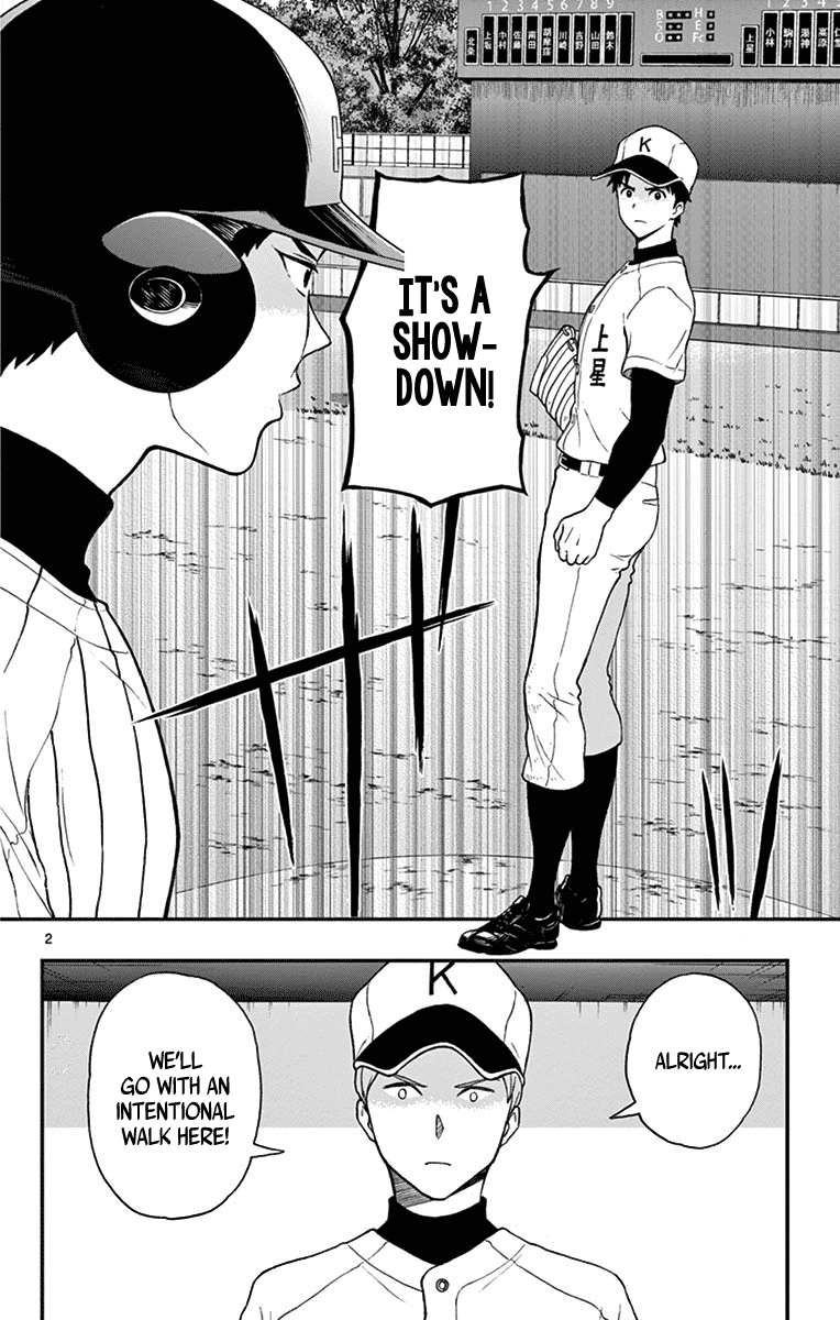 Yugami-kun ni wa Tomodachi ga Inai Chapter 73 page 2 - Chapter 73: Yugami-kun Remembers