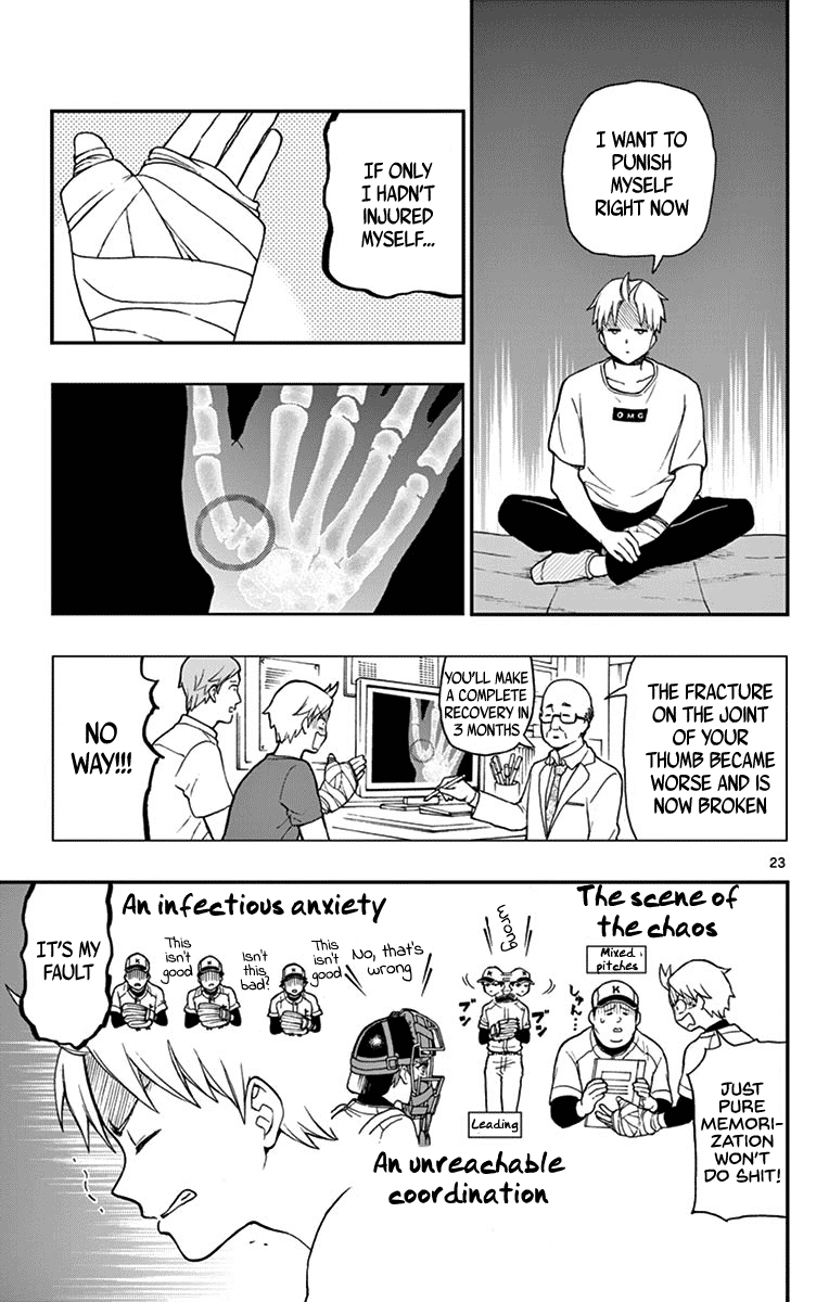 Yugami-kun ni wa Tomodachi ga Inai Chapter 73 page 23 - Chapter 73: Yugami-kun Remembers
