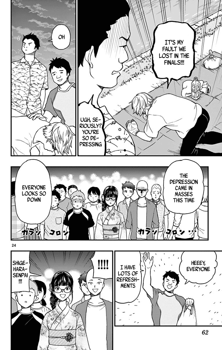Yugami-kun ni wa Tomodachi ga Inai Chapter 73 page 24 - Chapter 73: Yugami-kun Remembers