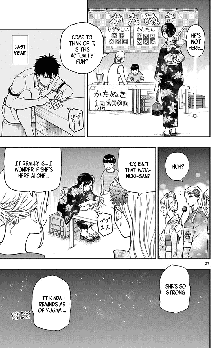 Yugami-kun ni wa Tomodachi ga Inai Chapter 73 page 27 - Chapter 73: Yugami-kun Remembers