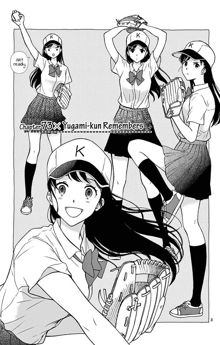 Yugami-kun ni wa Tomodachi ga Inai Chapter 73 page 3 - Chapter 73: Yugami-kun Remembers