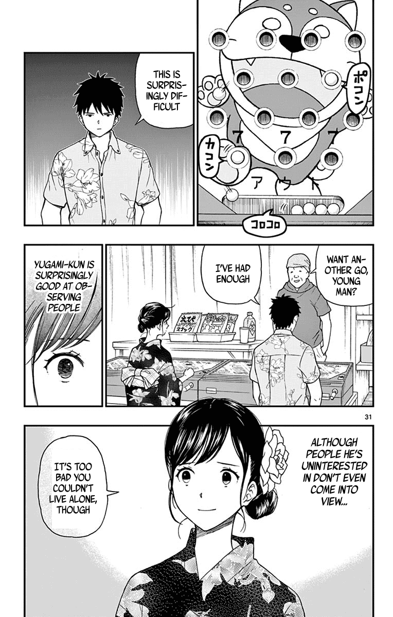 Yugami-kun ni wa Tomodachi ga Inai Chapter 73 page 31 - Chapter 73: Yugami-kun Remembers