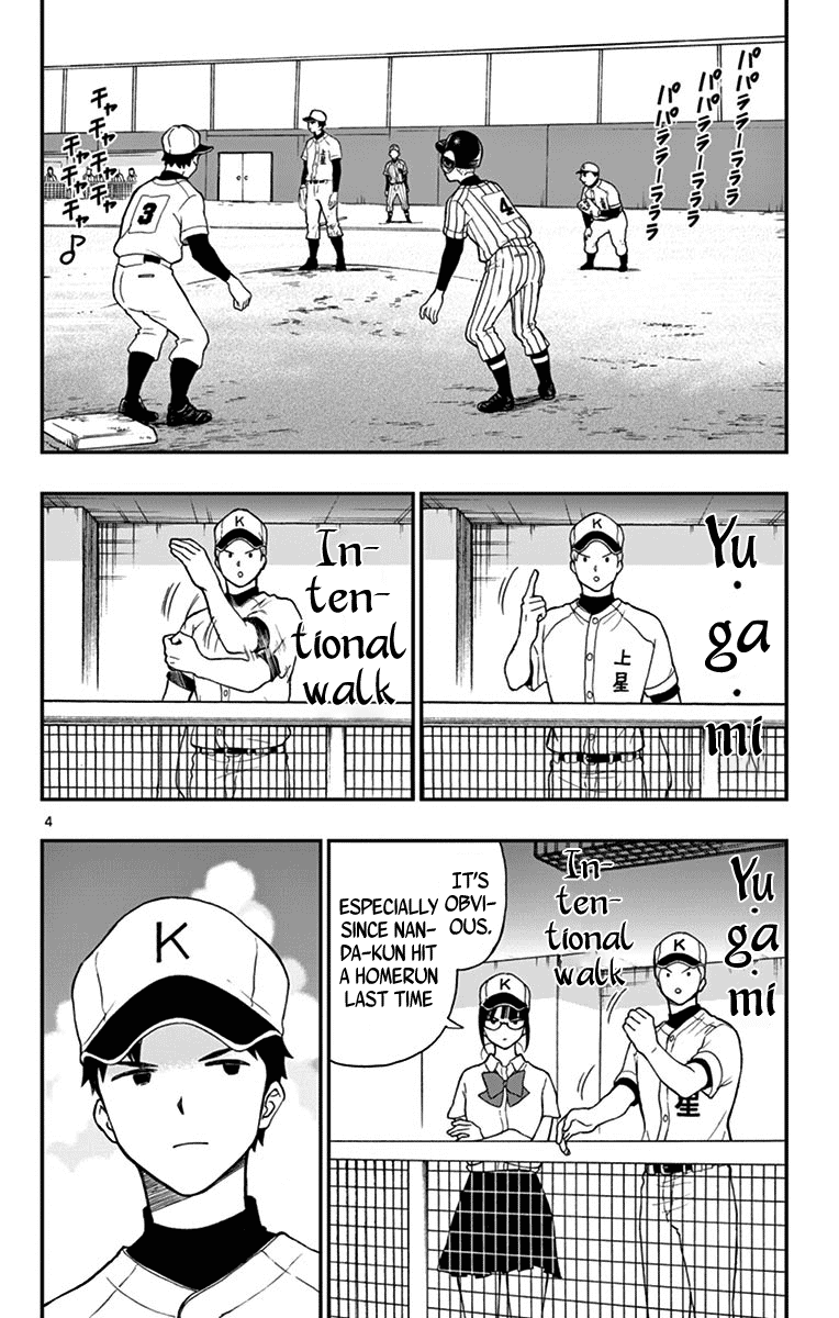 Yugami-kun ni wa Tomodachi ga Inai Chapter 73 page 4 - Chapter 73: Yugami-kun Remembers