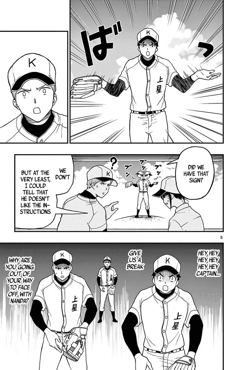 Yugami-kun ni wa Tomodachi ga Inai Chapter 73 page 5 - Chapter 73: Yugami-kun Remembers