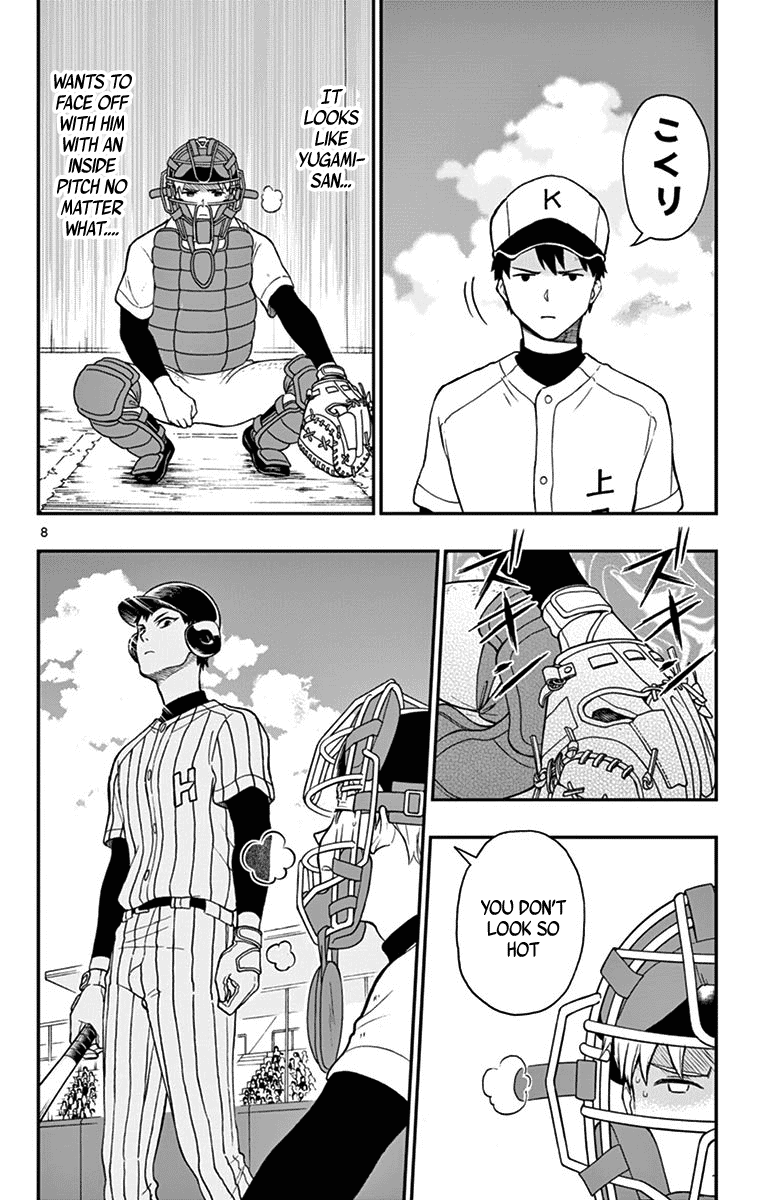 Yugami-kun ni wa Tomodachi ga Inai Chapter 73 page 8 - Chapter 73: Yugami-kun Remembers