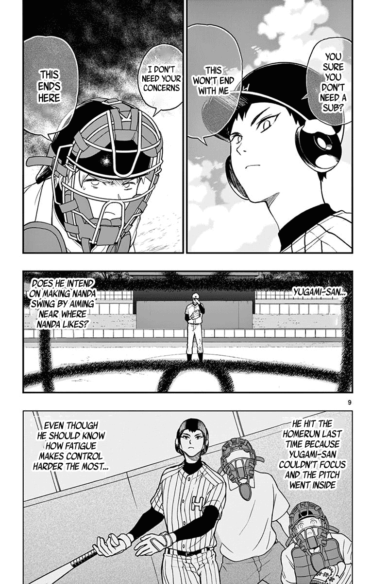 Yugami-kun ni wa Tomodachi ga Inai Chapter 73 page 9 - Chapter 73: Yugami-kun Remembers