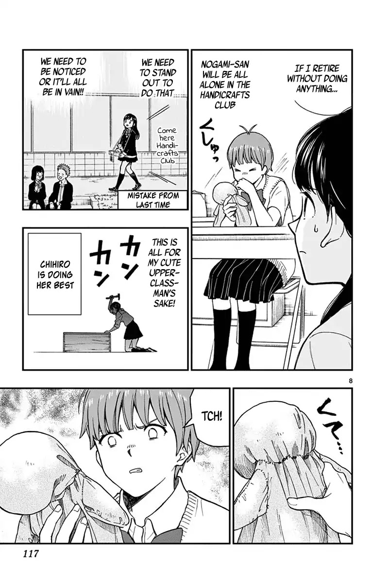 Yugami-kun ni wa Tomodachi ga Inai Chapter 75 page 10 - Chapter 75: Nogami-san Enjoys