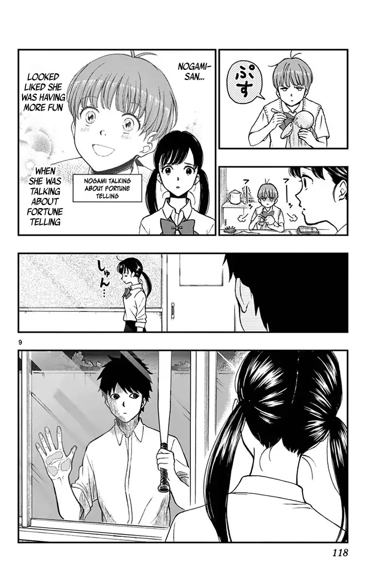 Yugami-kun ni wa Tomodachi ga Inai Chapter 75 page 11 - Chapter 75: Nogami-san Enjoys
