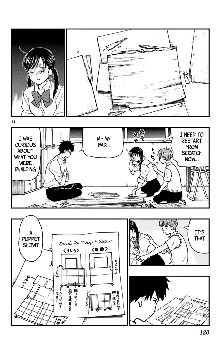 Yugami-kun ni wa Tomodachi ga Inai Chapter 75 page 13 - Chapter 75: Nogami-san Enjoys