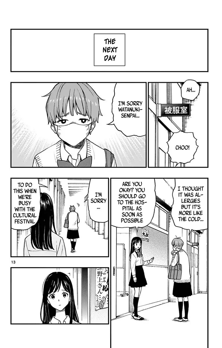 Yugami-kun ni wa Tomodachi ga Inai Chapter 75 page 15 - Chapter 75: Nogami-san Enjoys