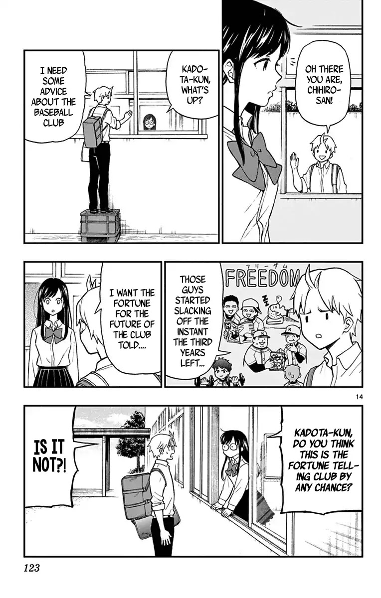 Yugami-kun ni wa Tomodachi ga Inai Chapter 75 page 16 - Chapter 75: Nogami-san Enjoys