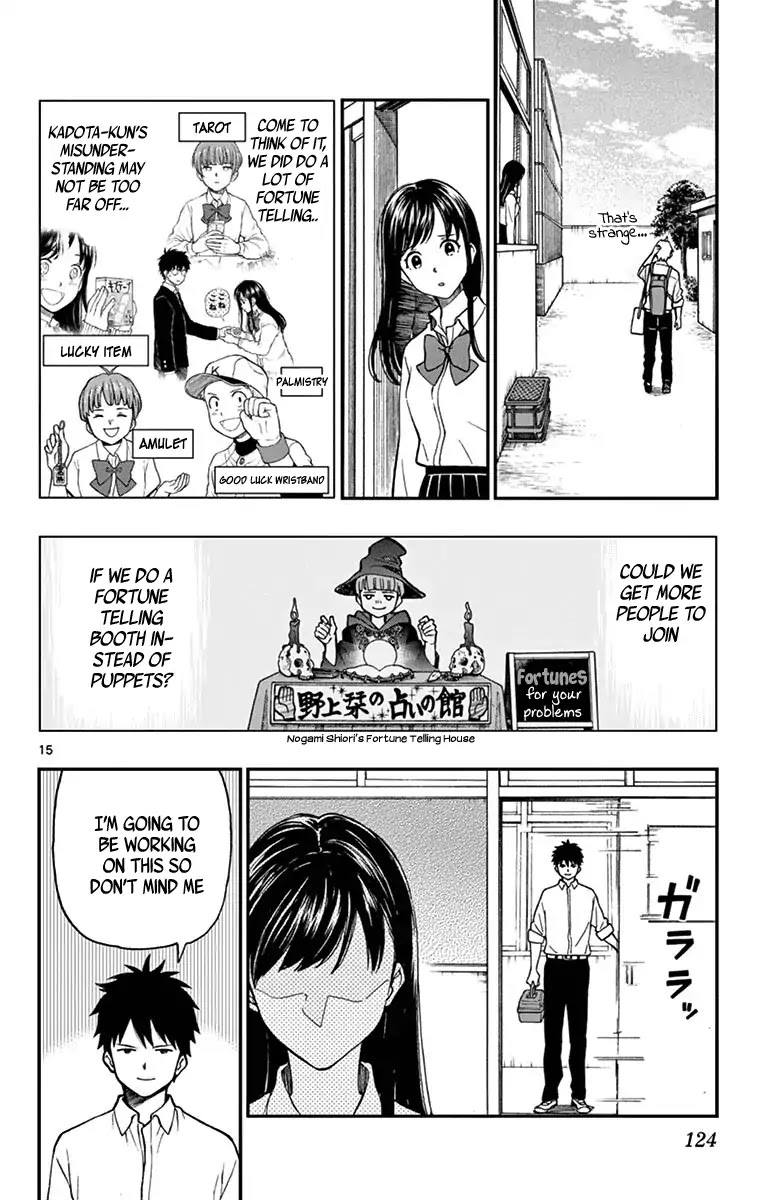 Yugami-kun ni wa Tomodachi ga Inai Chapter 75 page 17 - Chapter 75: Nogami-san Enjoys