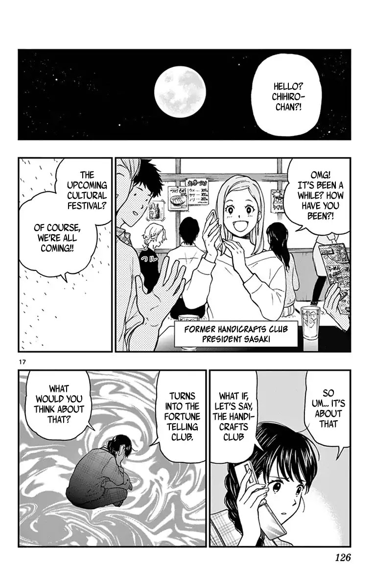 Yugami-kun ni wa Tomodachi ga Inai Chapter 75 page 19 - Chapter 75: Nogami-san Enjoys