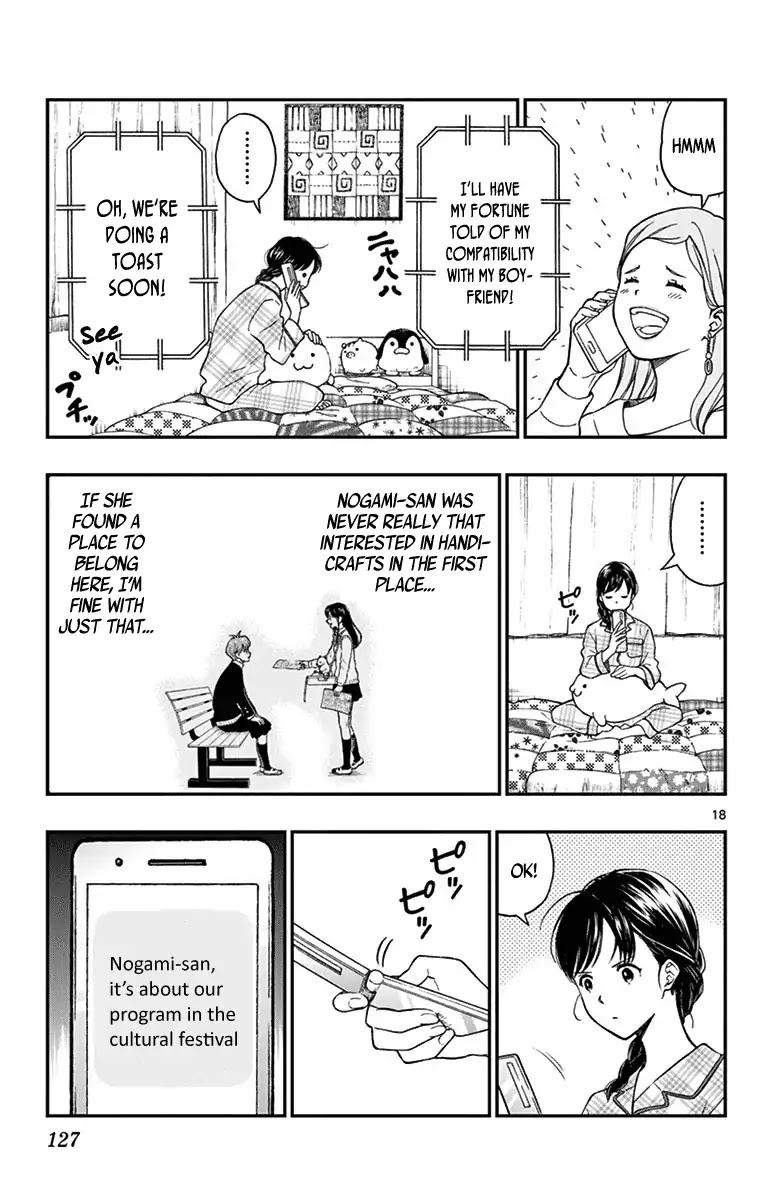 Yugami-kun ni wa Tomodachi ga Inai Chapter 75 page 20 - Chapter 75: Nogami-san Enjoys
