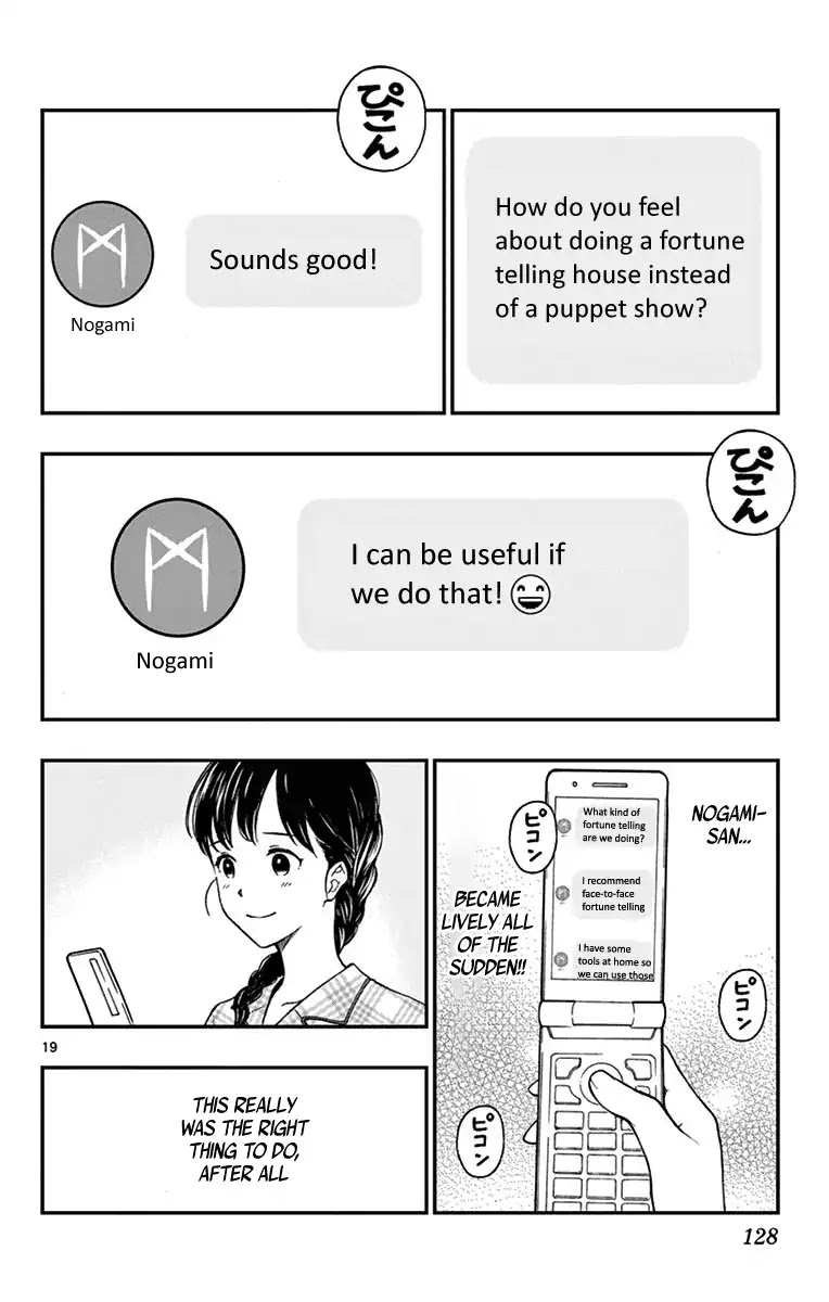 Yugami-kun ni wa Tomodachi ga Inai Chapter 75 page 21 - Chapter 75: Nogami-san Enjoys