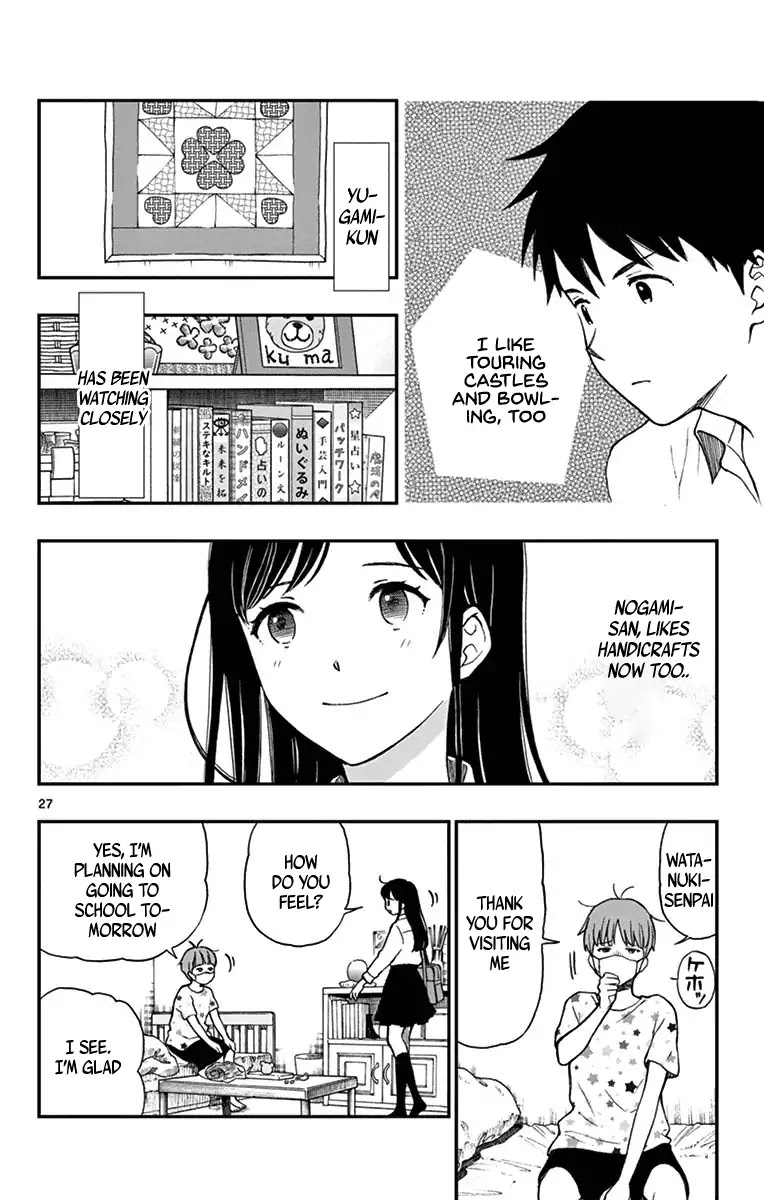 Yugami-kun ni wa Tomodachi ga Inai Chapter 75 page 28 - Chapter 75: Nogami-san Enjoys