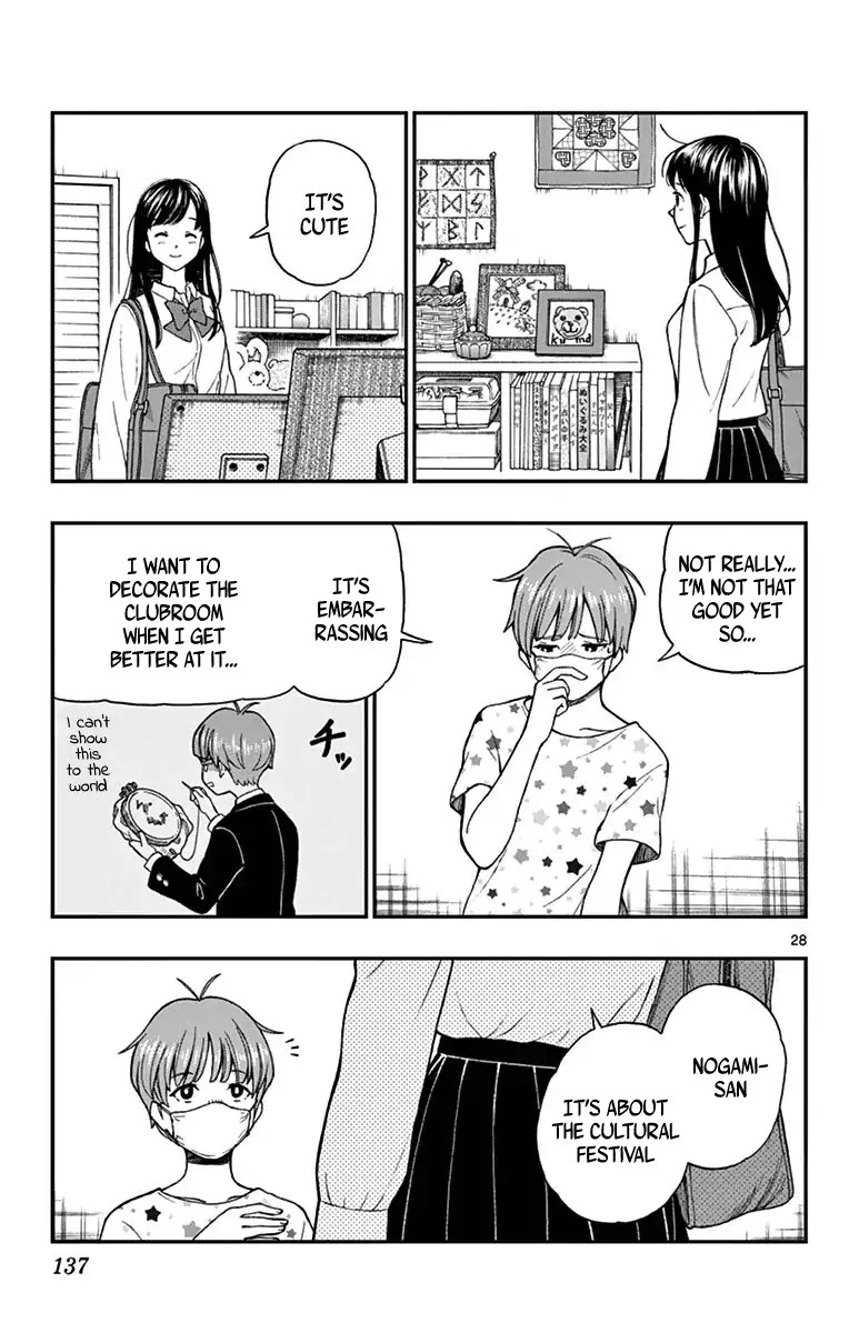 Yugami-kun ni wa Tomodachi ga Inai Chapter 75 page 29 - Chapter 75: Nogami-san Enjoys