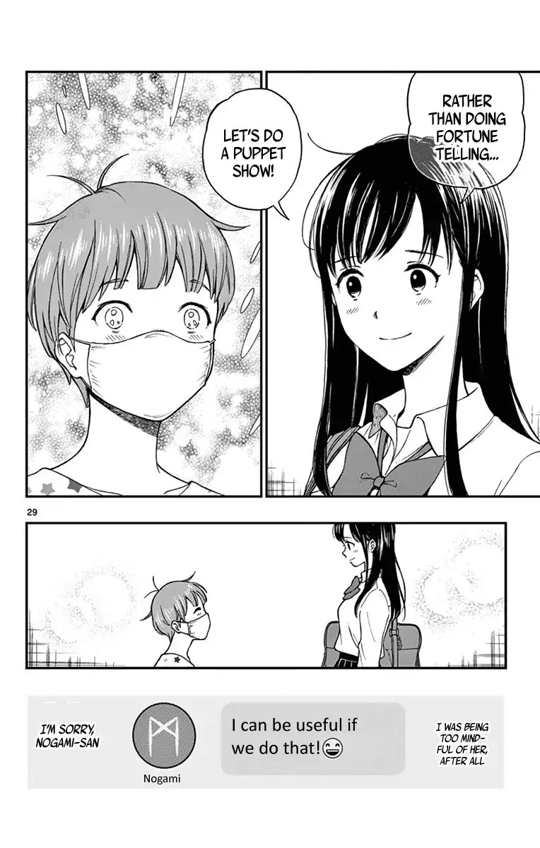 Yugami-kun ni wa Tomodachi ga Inai Chapter 75 page 30 - Chapter 75: Nogami-san Enjoys