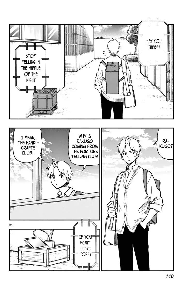Yugami-kun ni wa Tomodachi ga Inai Chapter 75 page 32 - Chapter 75: Nogami-san Enjoys