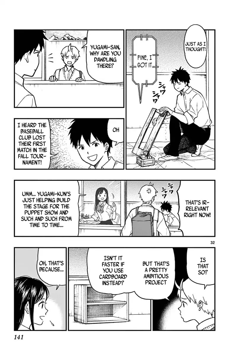 Yugami-kun ni wa Tomodachi ga Inai Chapter 75 page 33 - Chapter 75: Nogami-san Enjoys