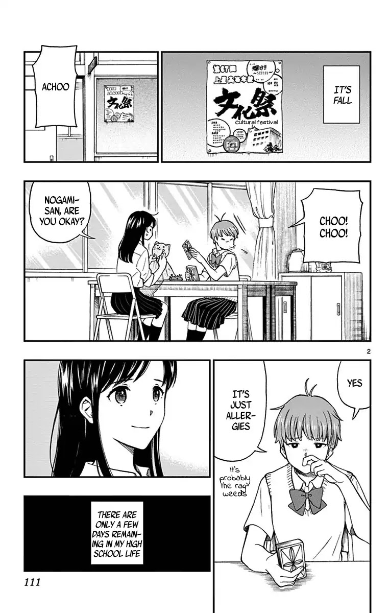Yugami-kun ni wa Tomodachi ga Inai Chapter 75 page 4 - Chapter 75: Nogami-san Enjoys