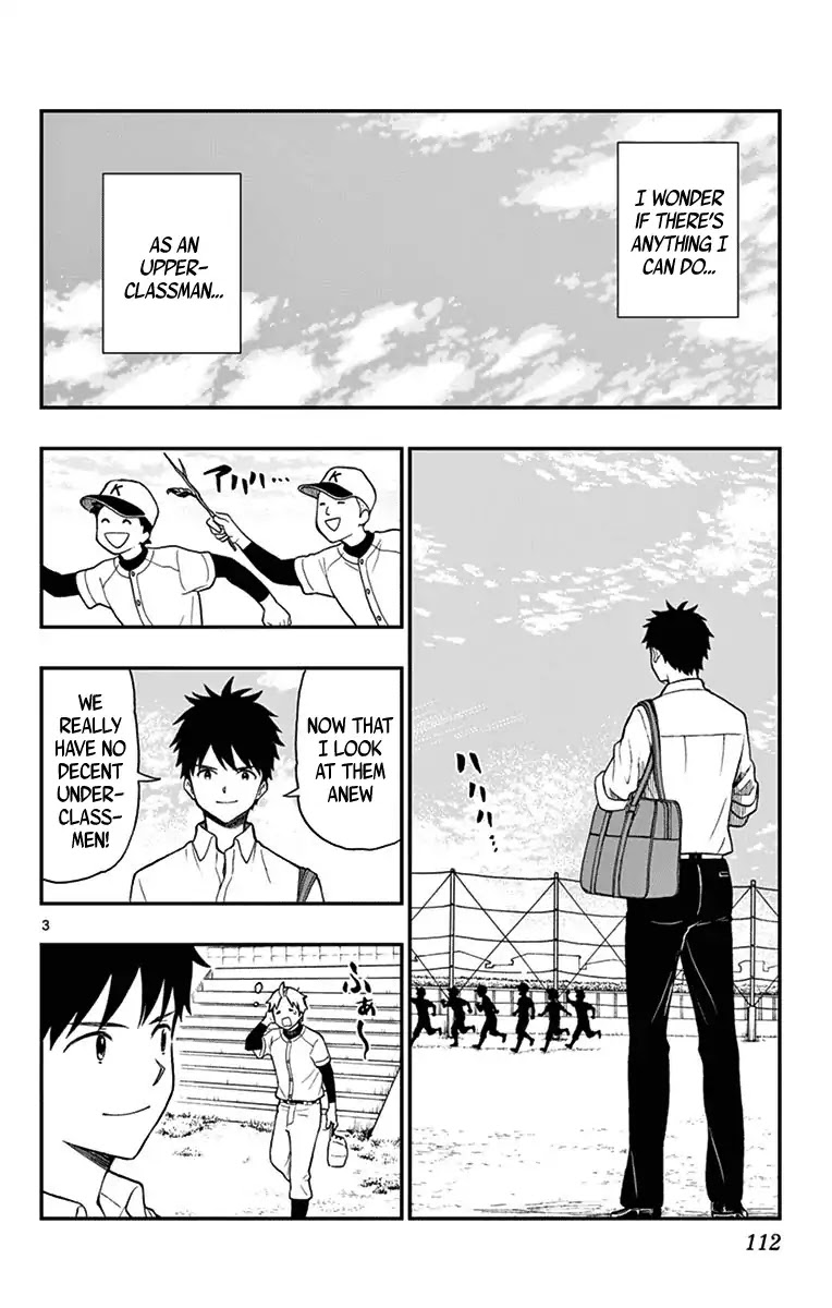 Yugami-kun ni wa Tomodachi ga Inai Chapter 75 page 5 - Chapter 75: Nogami-san Enjoys
