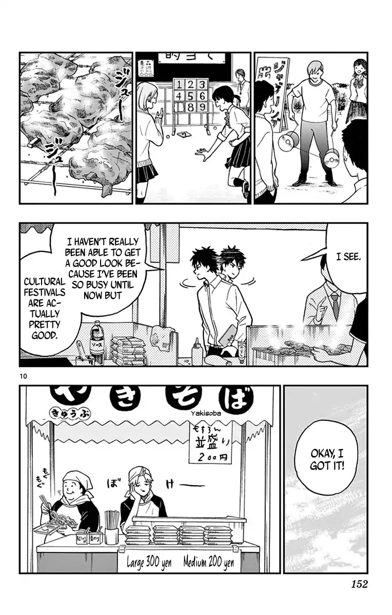 Yugami-kun ni wa Tomodachi ga Inai Chapter 76 page 10 - Chapter 76: Watanuki Chihiro Ponders the Question