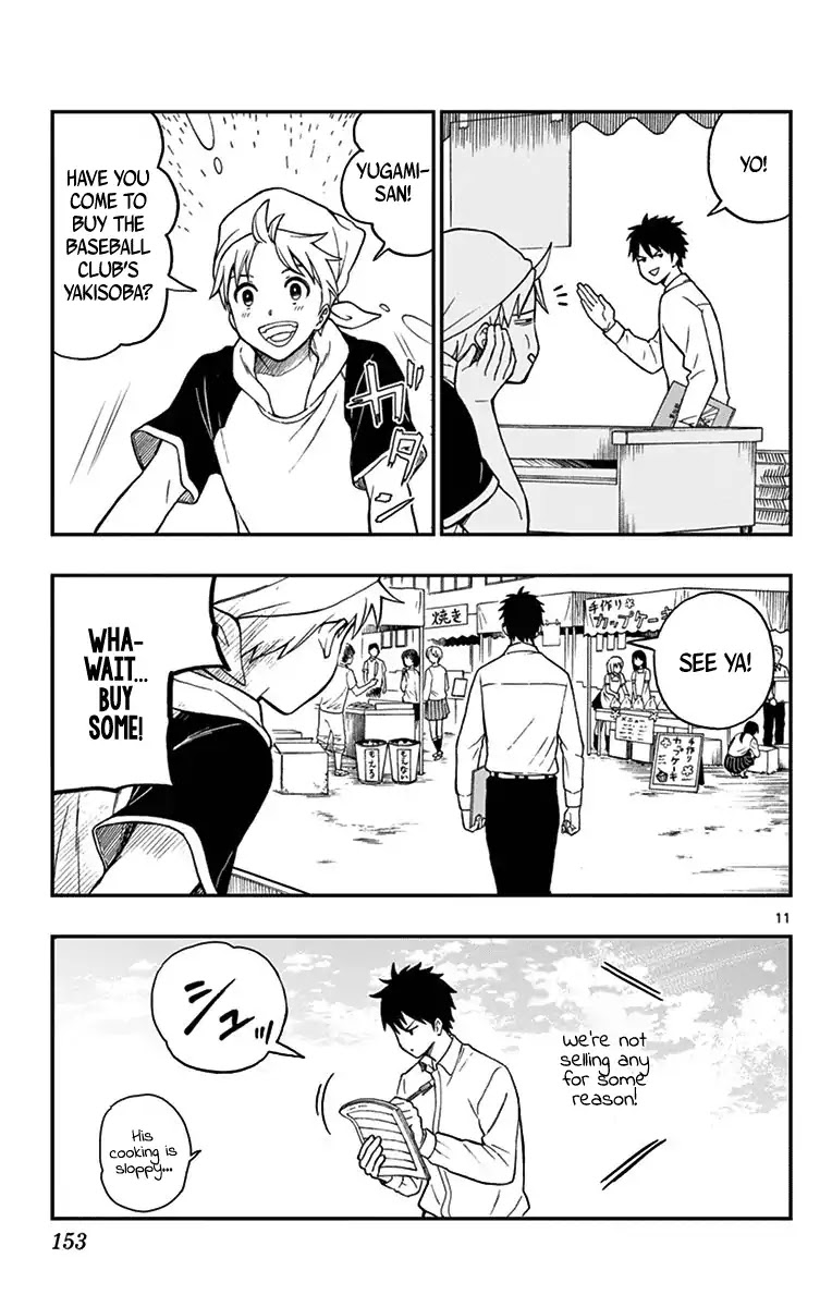 Yugami-kun ni wa Tomodachi ga Inai Chapter 76 page 11 - Chapter 76: Watanuki Chihiro Ponders the Question