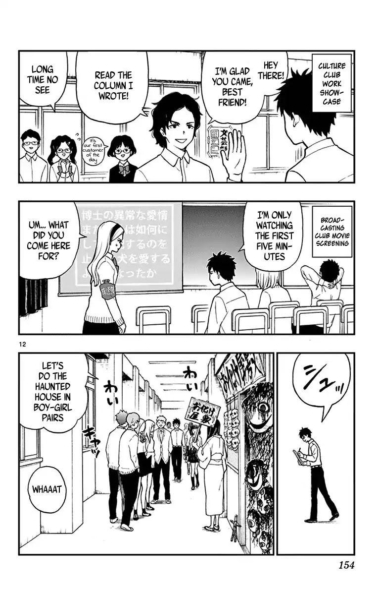 Yugami-kun ni wa Tomodachi ga Inai Chapter 76 page 12 - Chapter 76: Watanuki Chihiro Ponders the Question