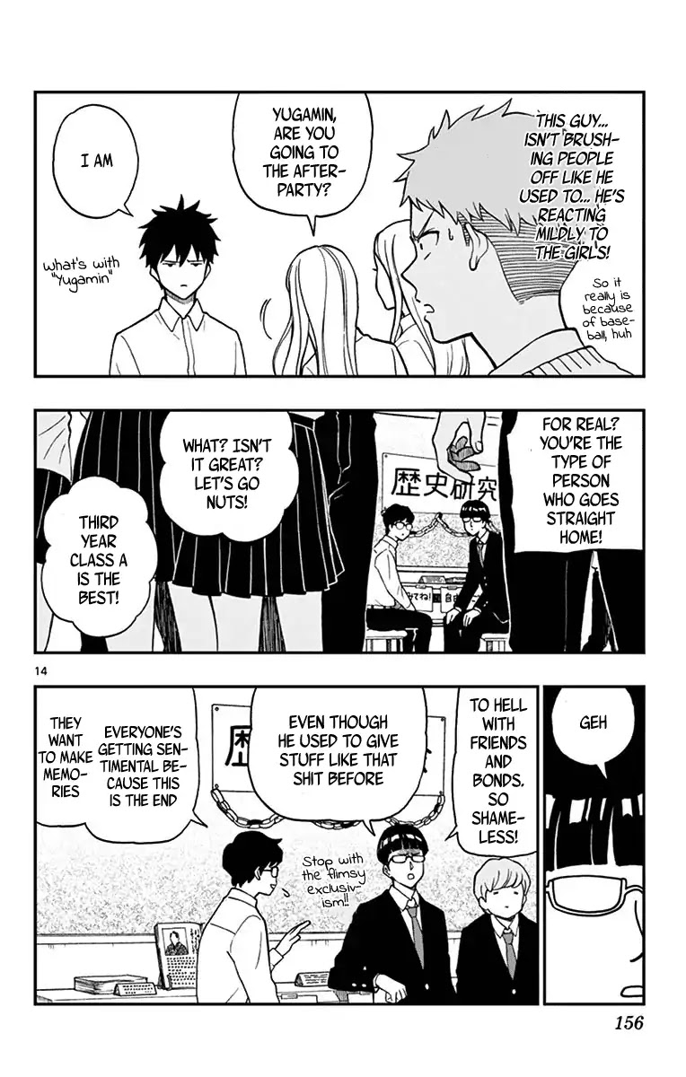Yugami-kun ni wa Tomodachi ga Inai Chapter 76 page 14 - Chapter 76: Watanuki Chihiro Ponders the Question