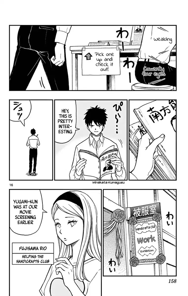 Yugami-kun ni wa Tomodachi ga Inai Chapter 76 page 16 - Chapter 76: Watanuki Chihiro Ponders the Question