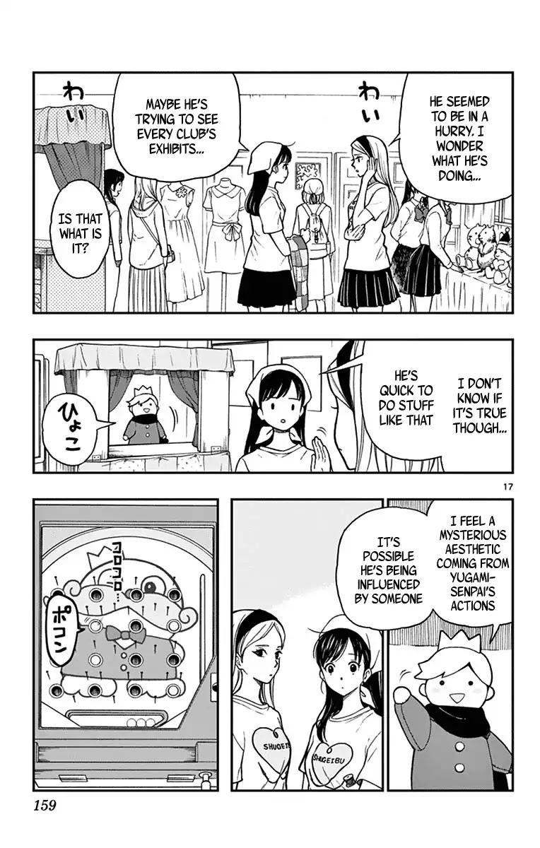 Yugami-kun ni wa Tomodachi ga Inai Chapter 76 page 17 - Chapter 76: Watanuki Chihiro Ponders the Question