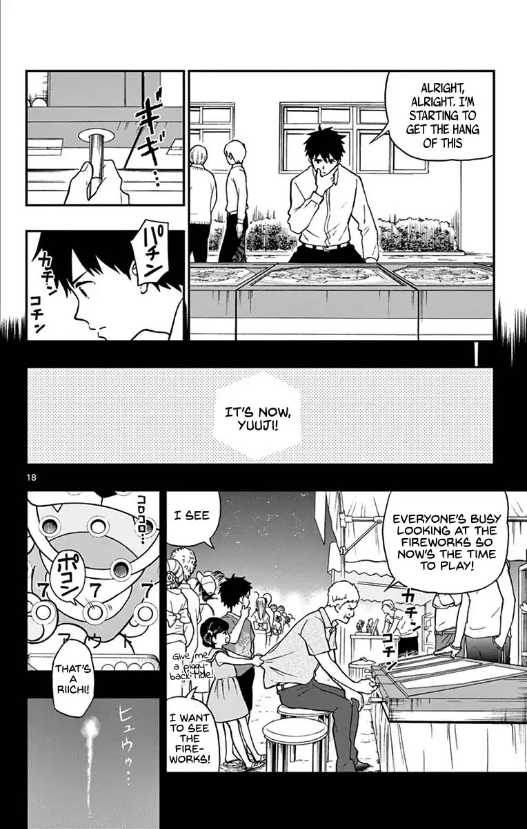 Yugami-kun ni wa Tomodachi ga Inai Chapter 76 page 18 - Chapter 76: Watanuki Chihiro Ponders the Question