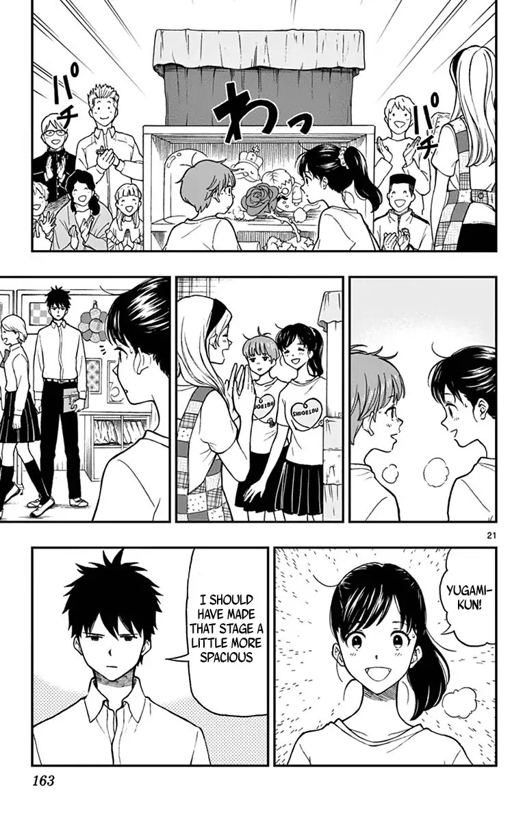 Yugami-kun ni wa Tomodachi ga Inai Chapter 76 page 21 - Chapter 76: Watanuki Chihiro Ponders the Question