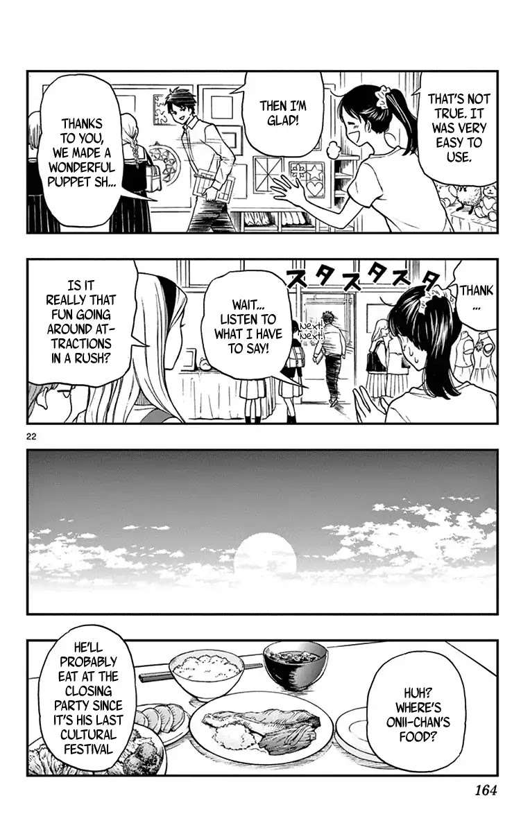 Yugami-kun ni wa Tomodachi ga Inai Chapter 76 page 22 - Chapter 76: Watanuki Chihiro Ponders the Question