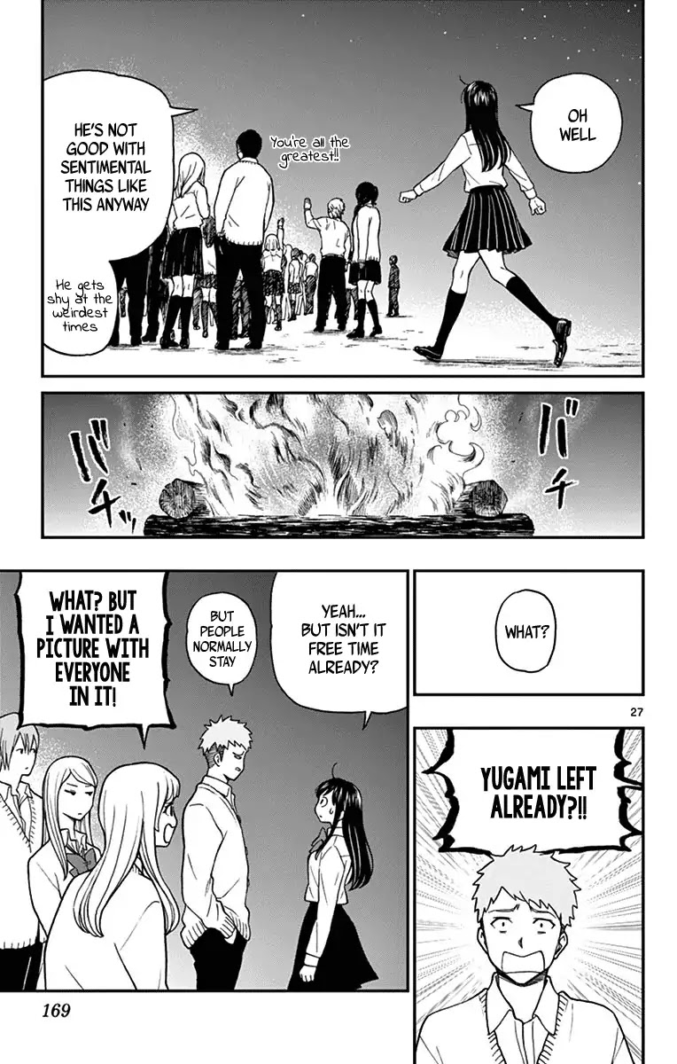 Yugami-kun ni wa Tomodachi ga Inai Chapter 76 page 27 - Chapter 76: Watanuki Chihiro Ponders the Question