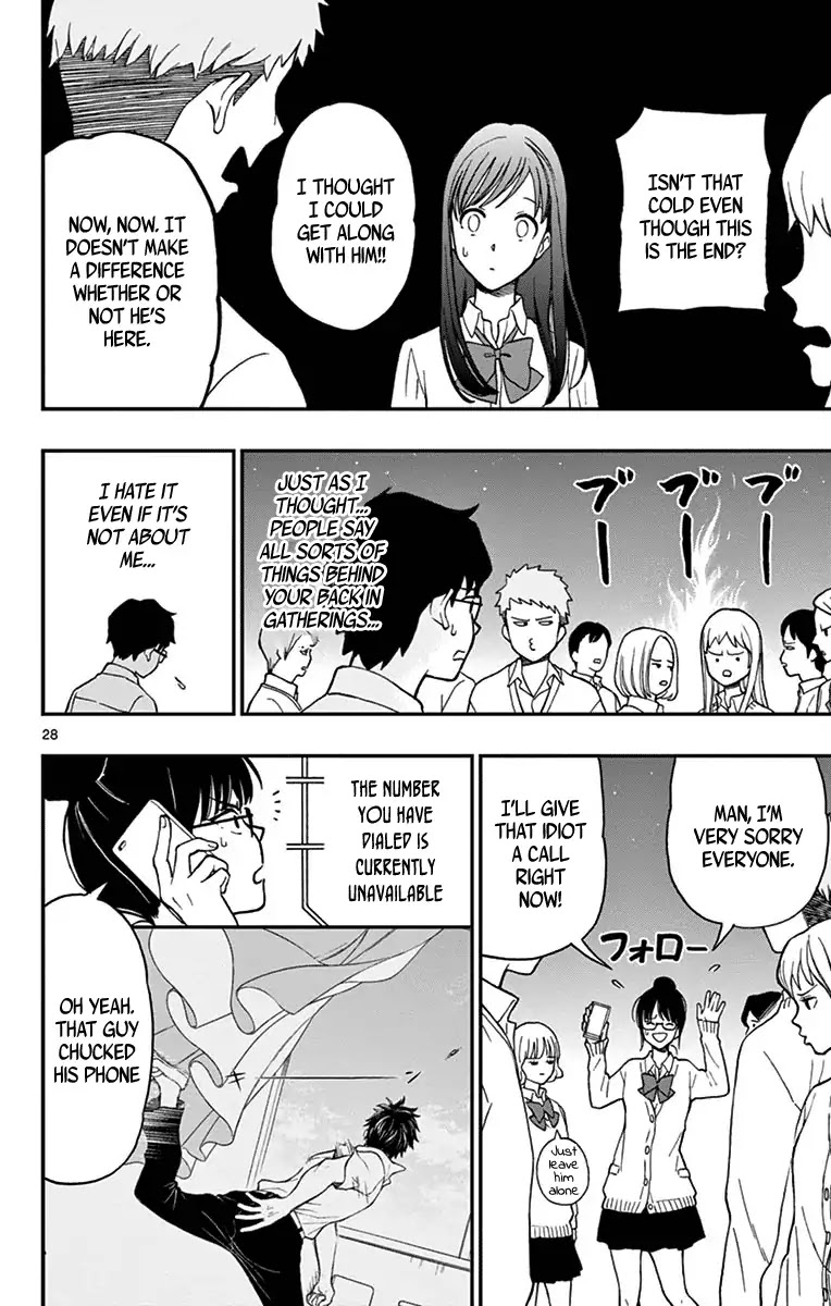 Yugami-kun ni wa Tomodachi ga Inai Chapter 76 page 28 - Chapter 76: Watanuki Chihiro Ponders the Question